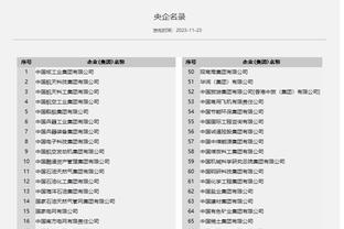 必威app官网下载安卓版截图2